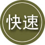 高淳区24小时道路救援