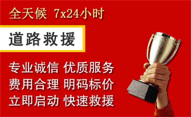 2026年秋季雨水偏多,高淳区道路救援面临多重运营难题分析