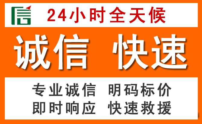 如何制定合理价格策略缓解高淳区道路救援售后压力