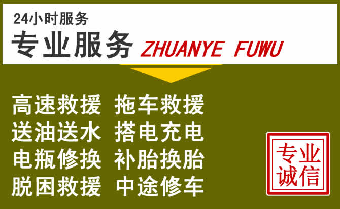 新能源汽车保有量攀升，高淳区道路救援行业未来发展新趋势解析